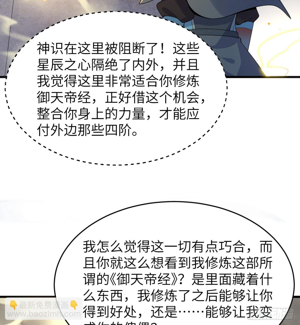 211 星环32