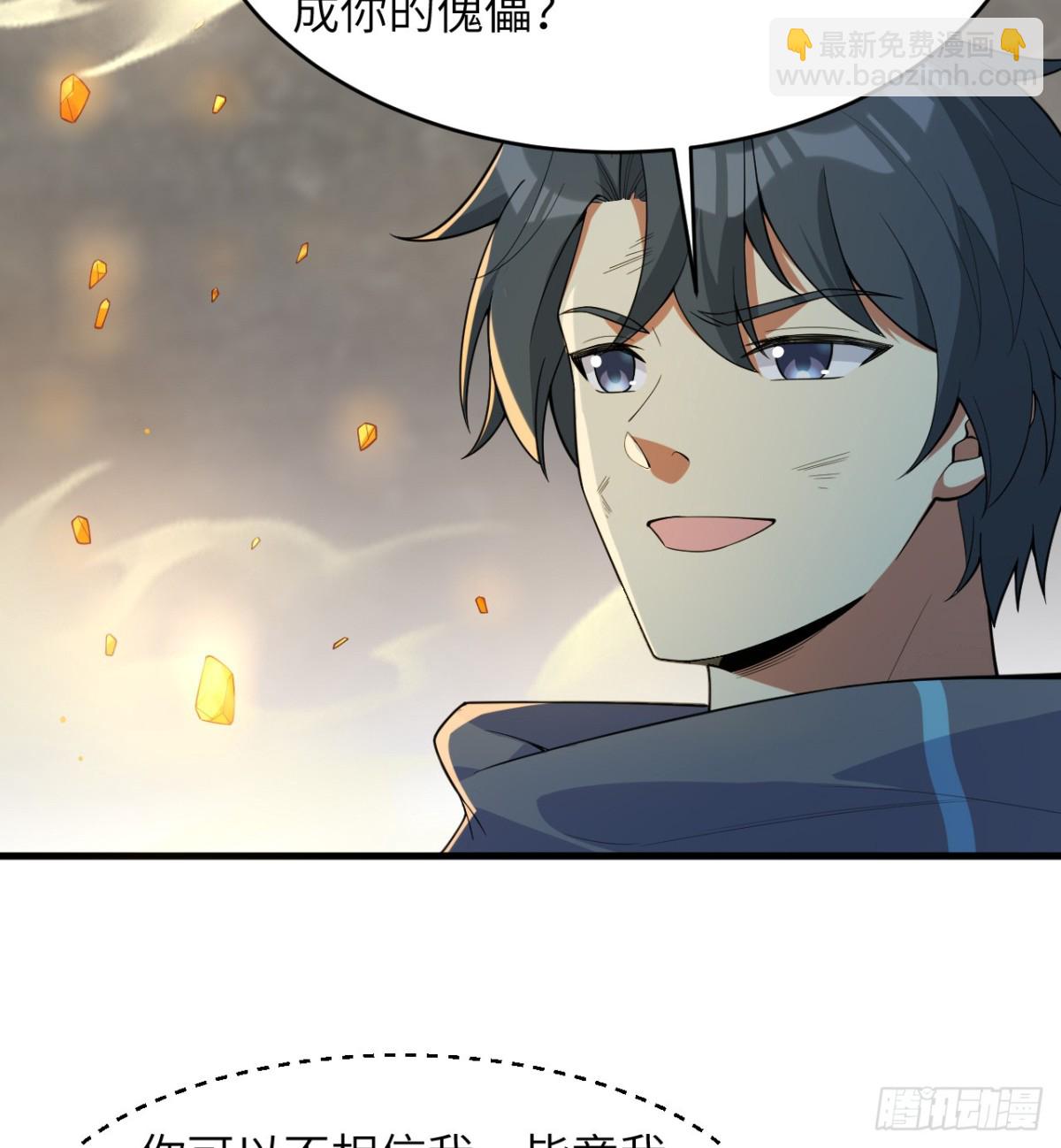 211 星环33