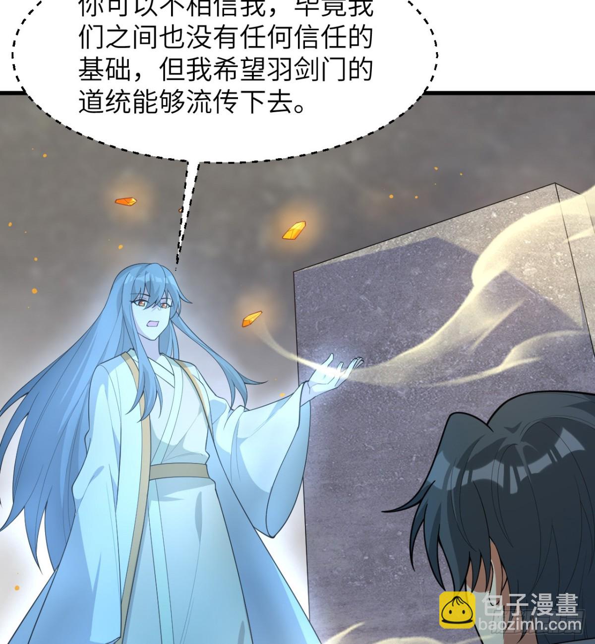 211 星环34