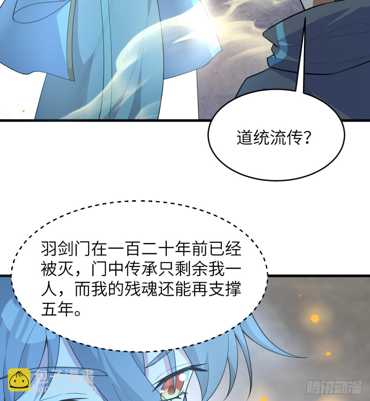 211 星环35