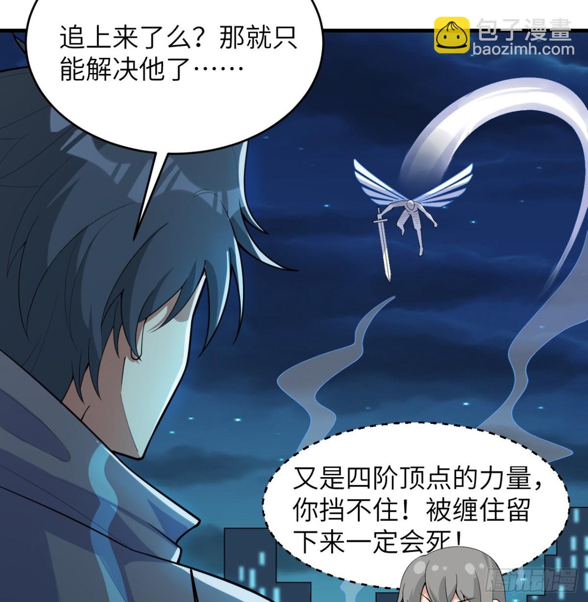 211 星环5