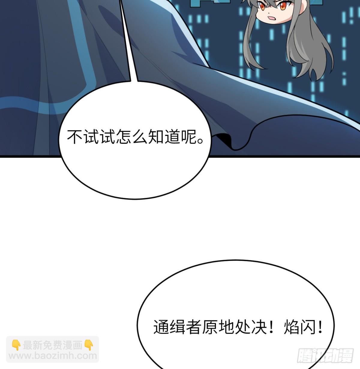 211 星环6
