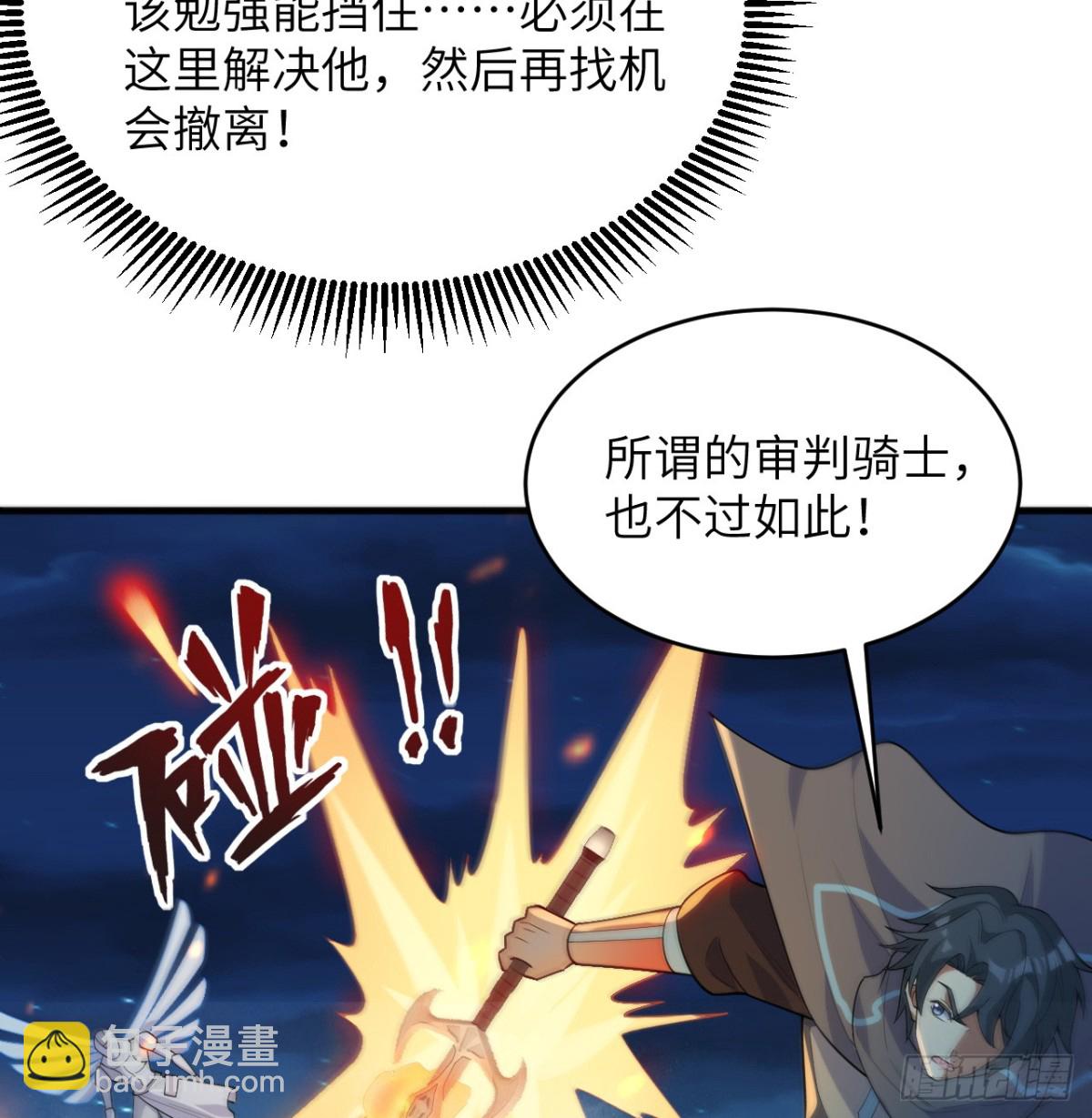 211 星环9