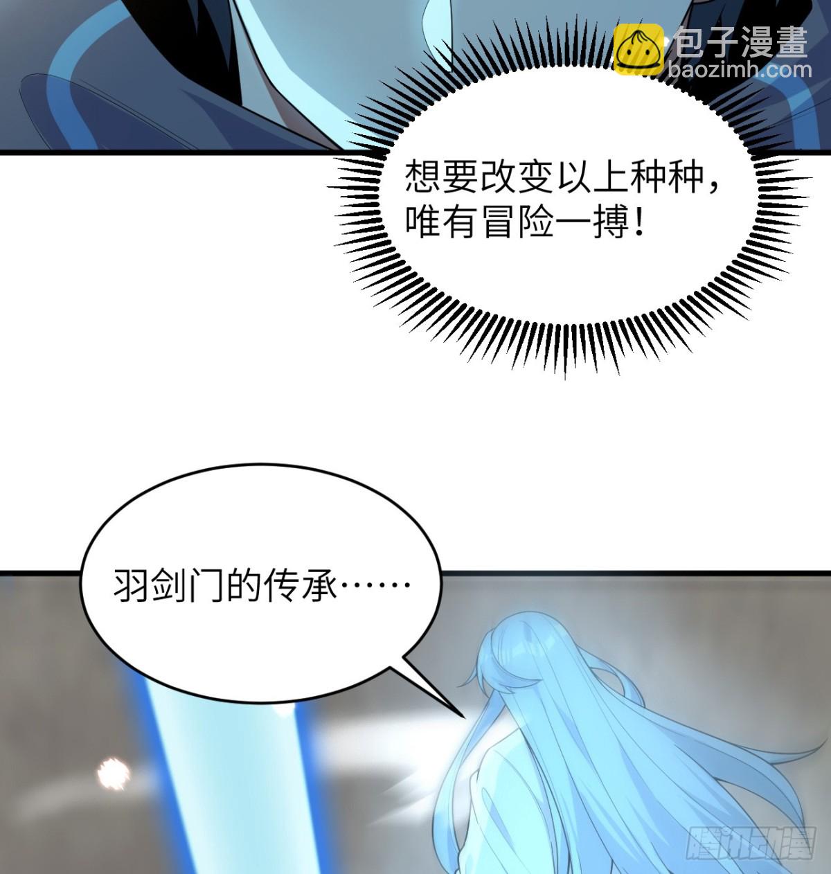 212 统合诸力18