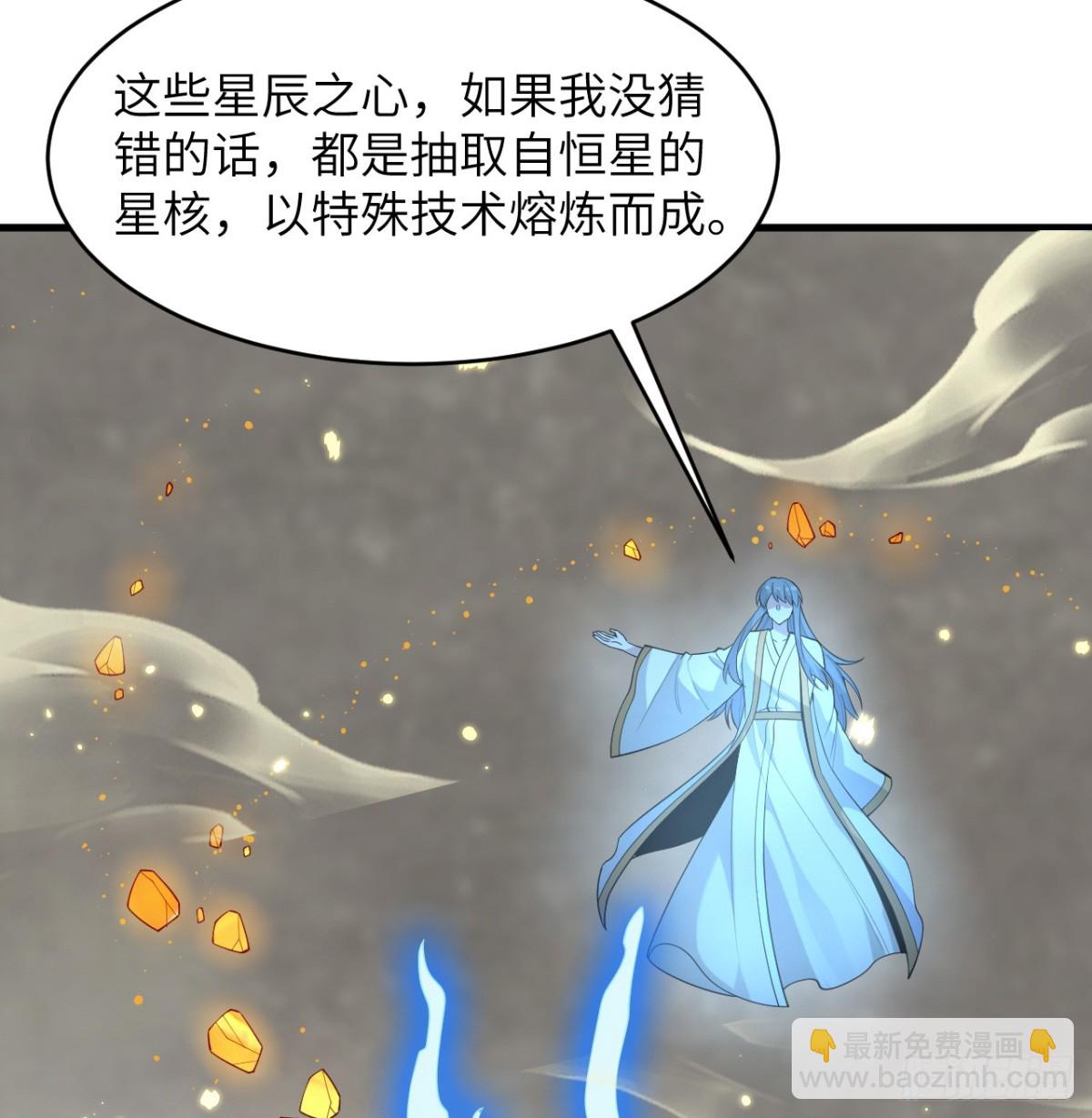 212 统合诸力9
