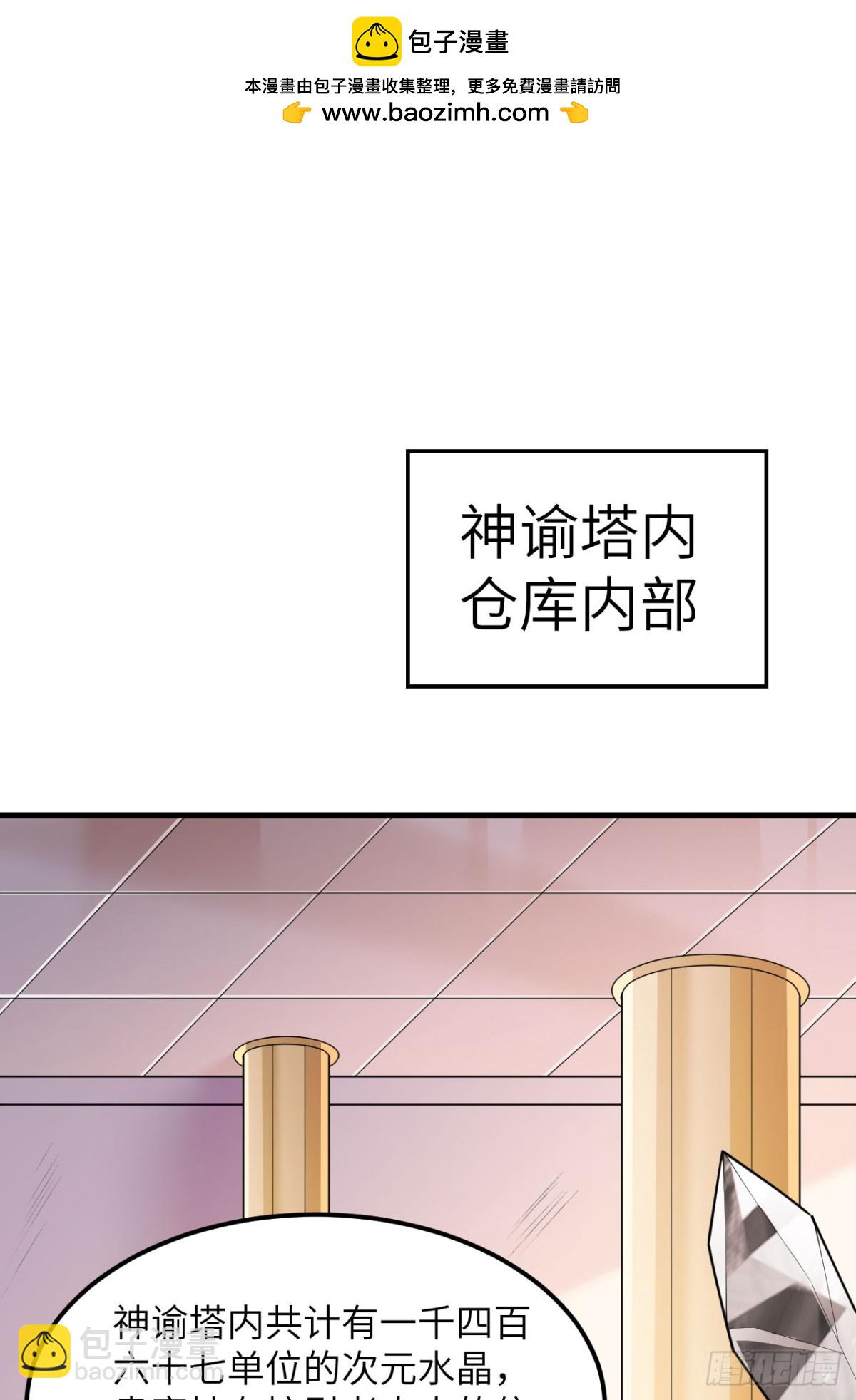 215 地星之变1