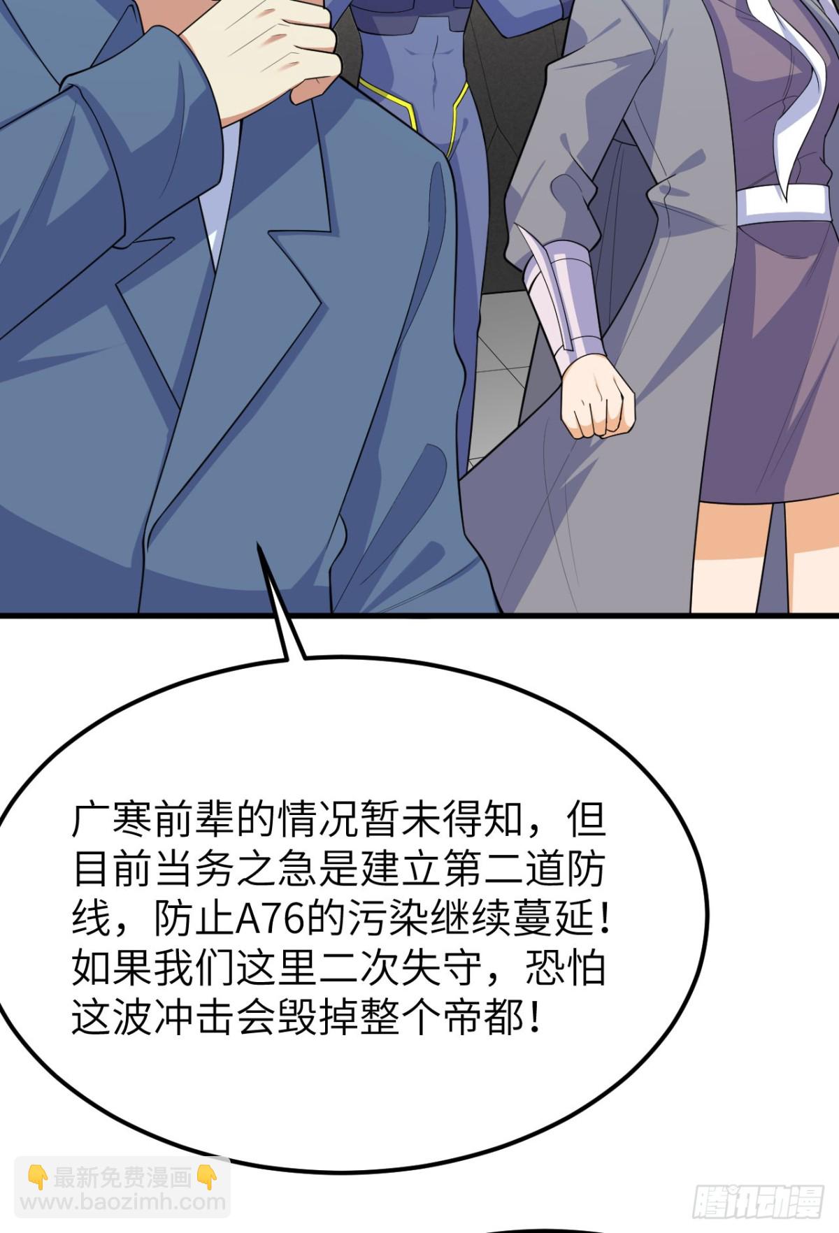 215 地星之变12