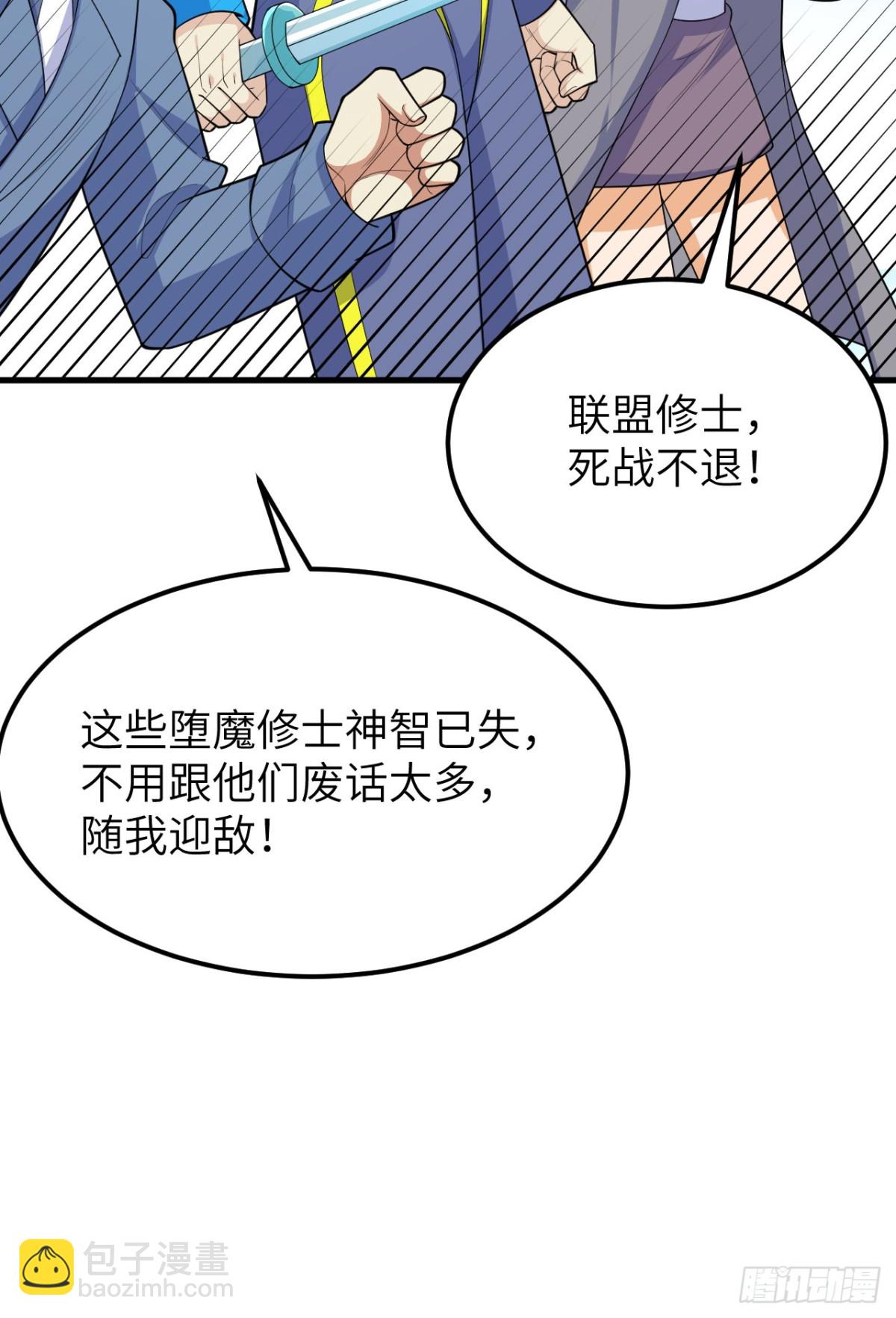 215 地星之变14