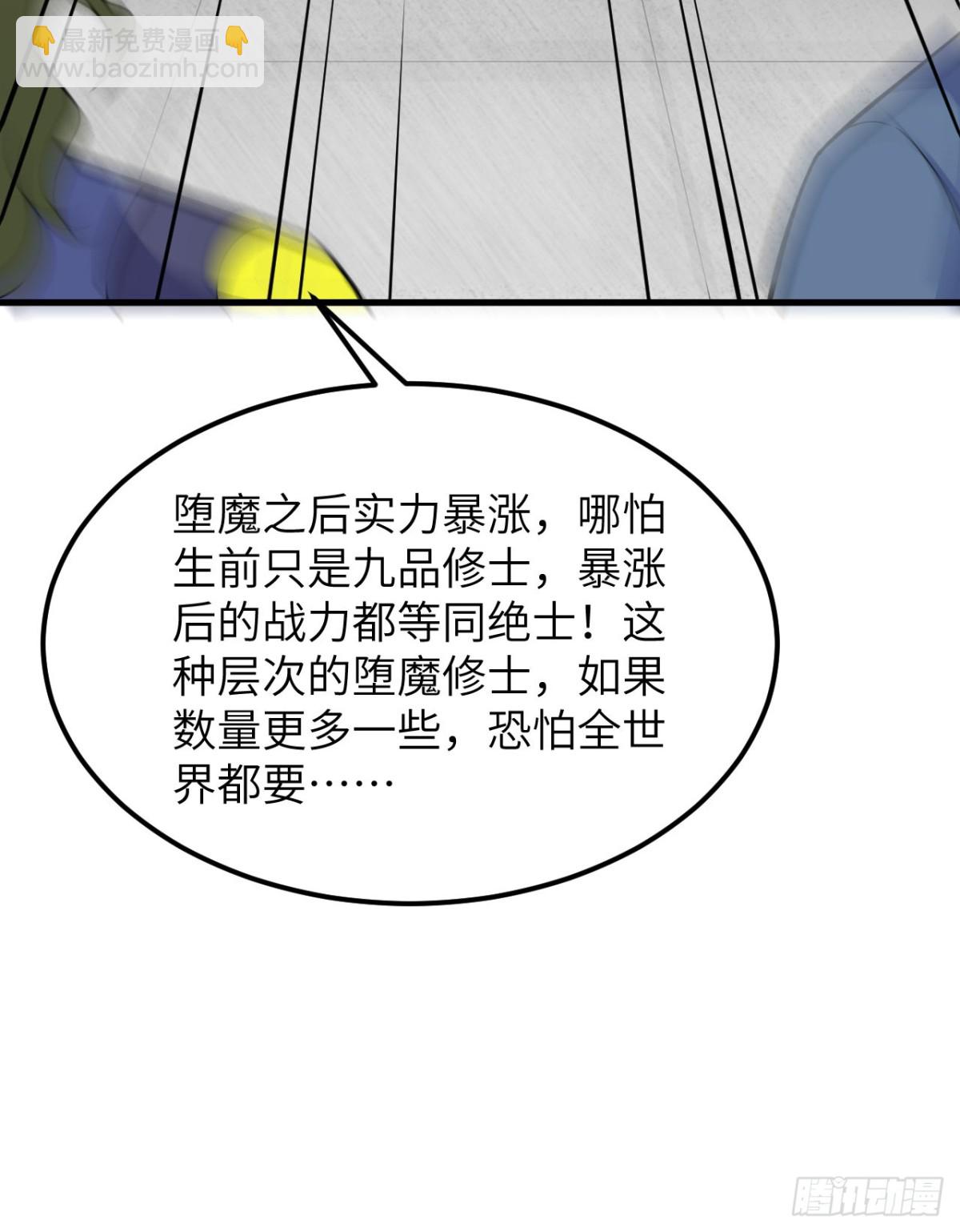 215 地星之变17