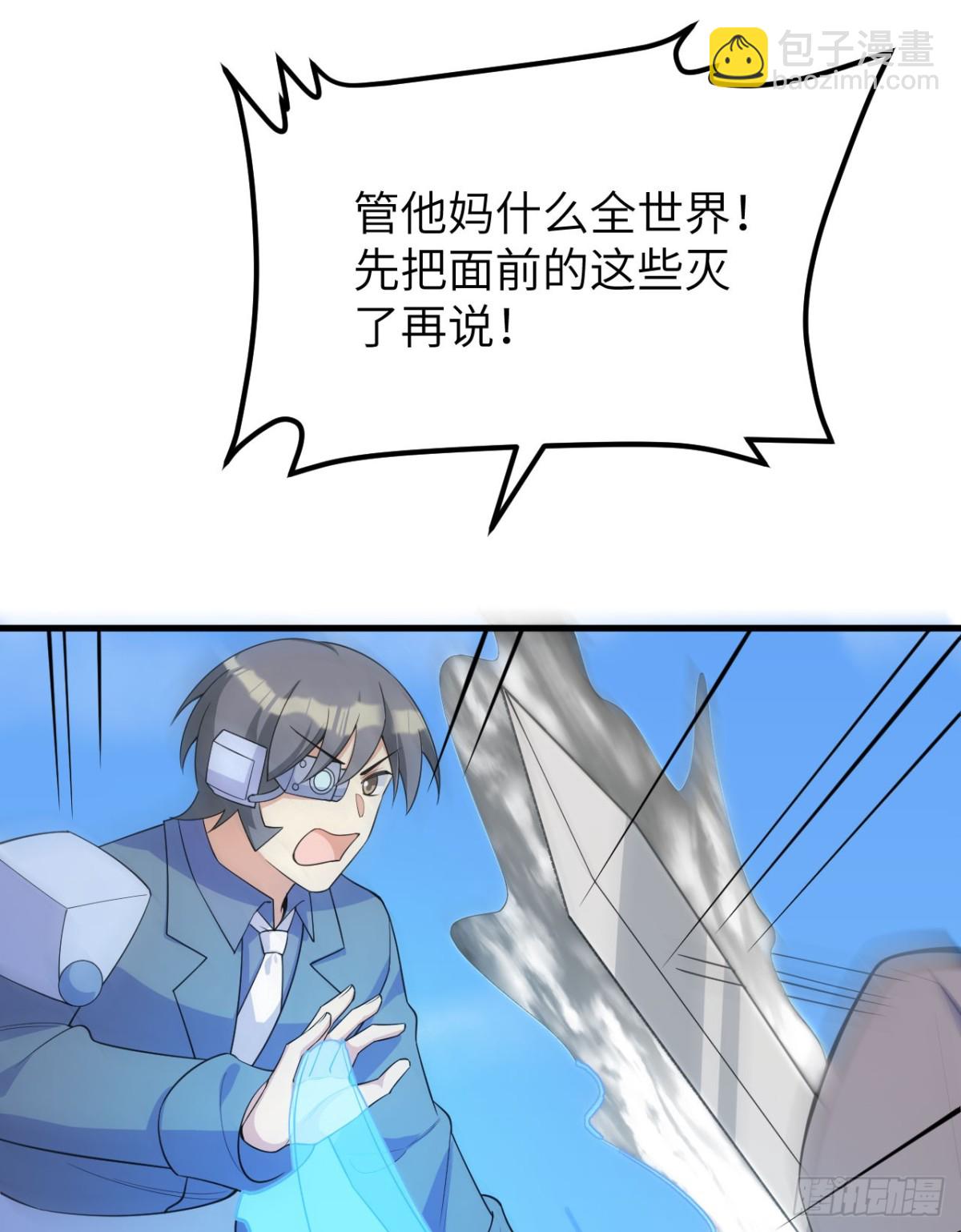 215 地星之变18