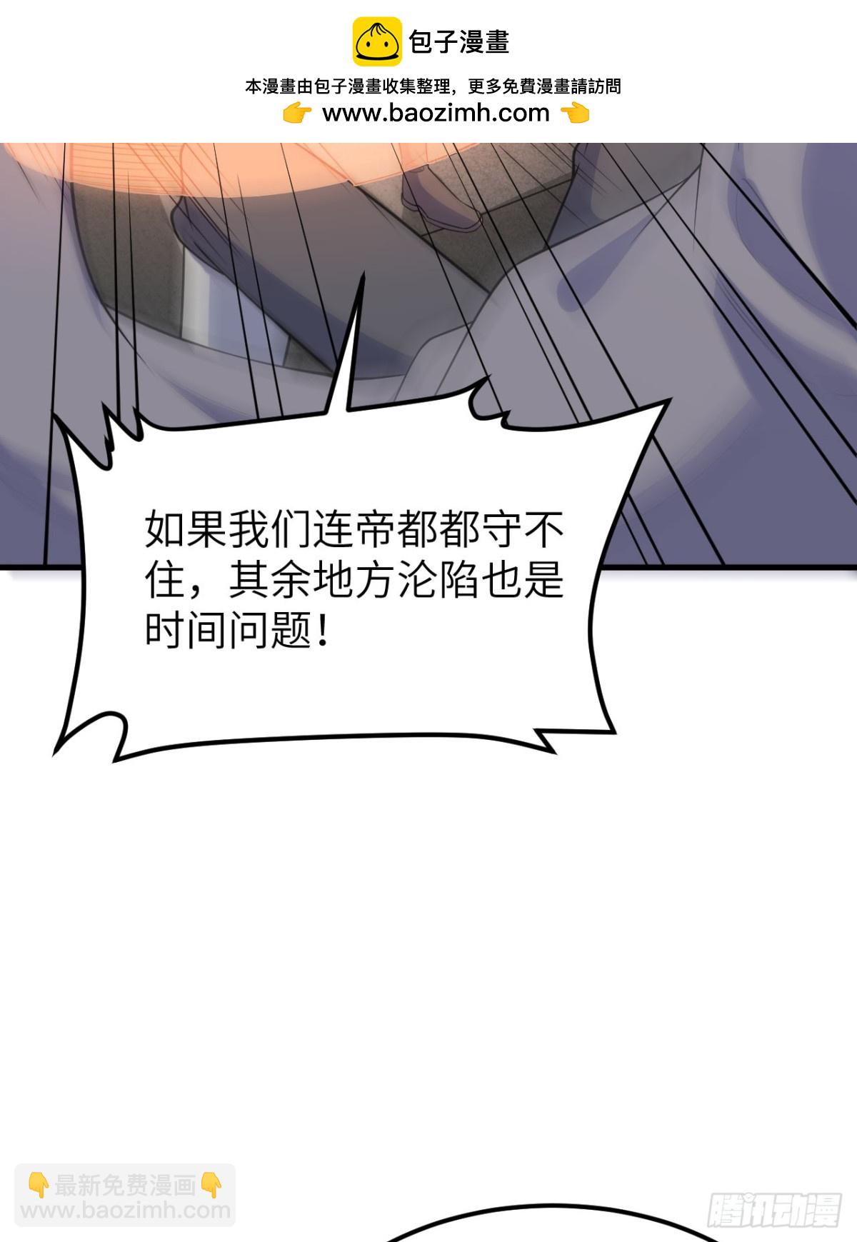 215 地星之变20