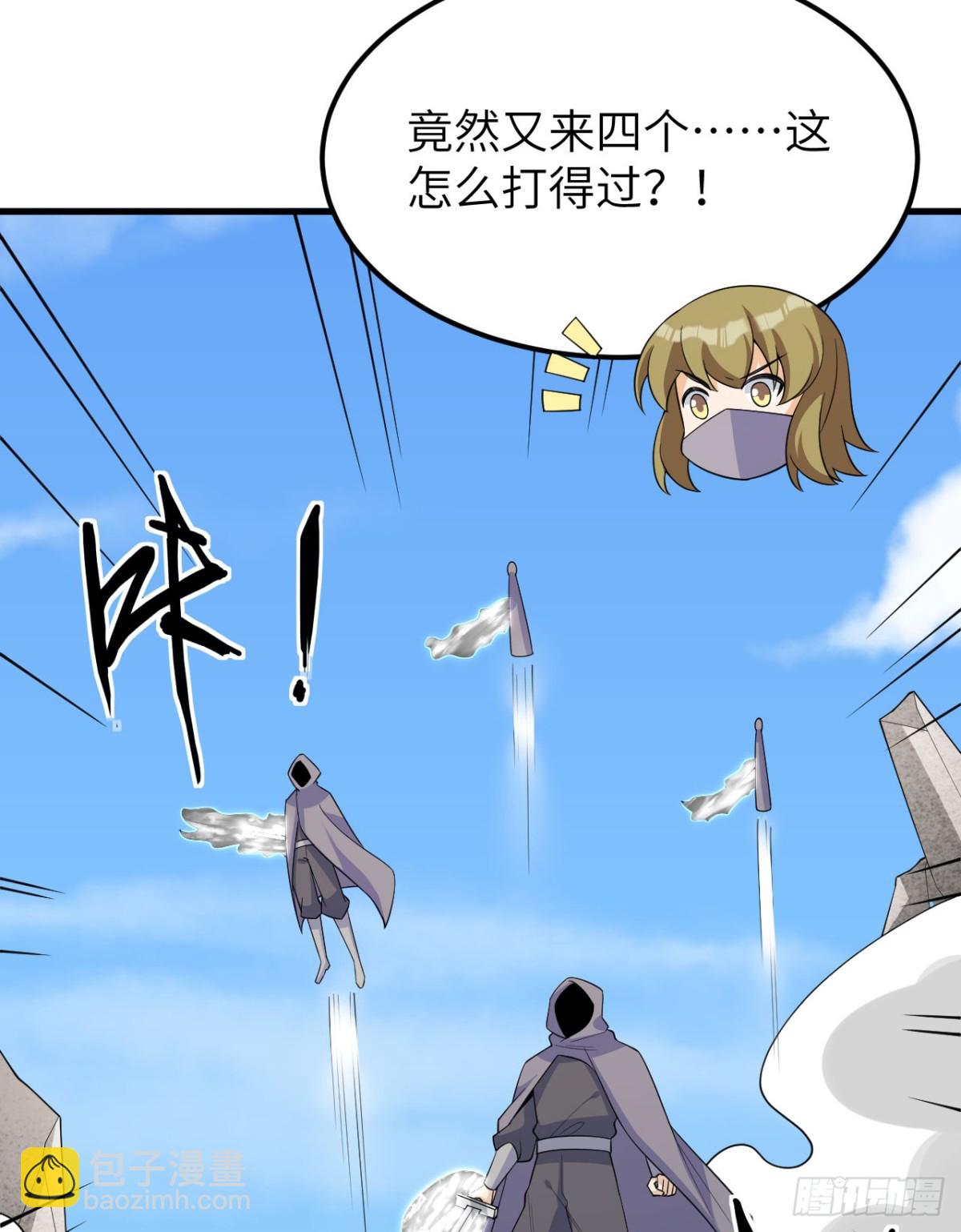 215 地星之变21
