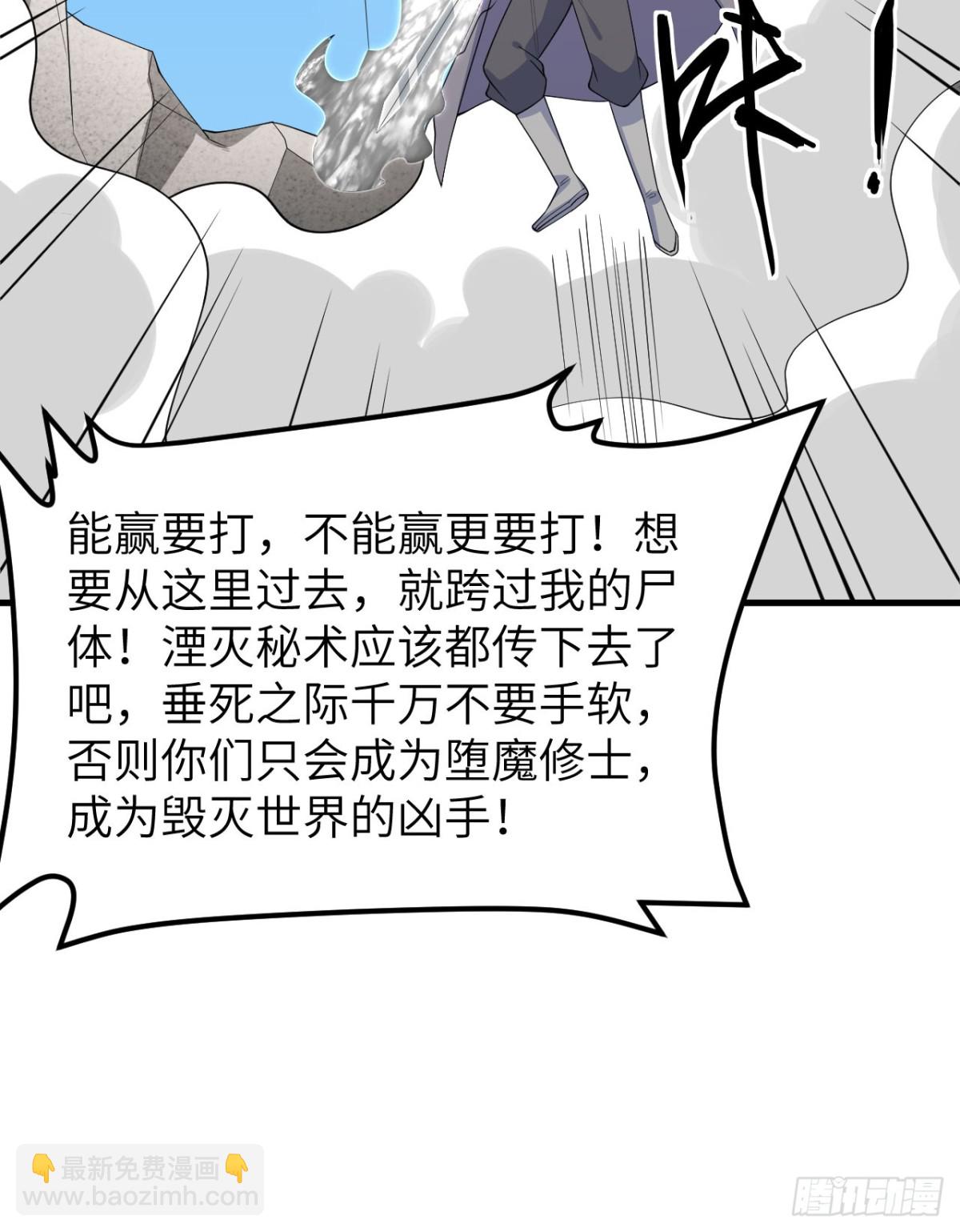 215 地星之变22