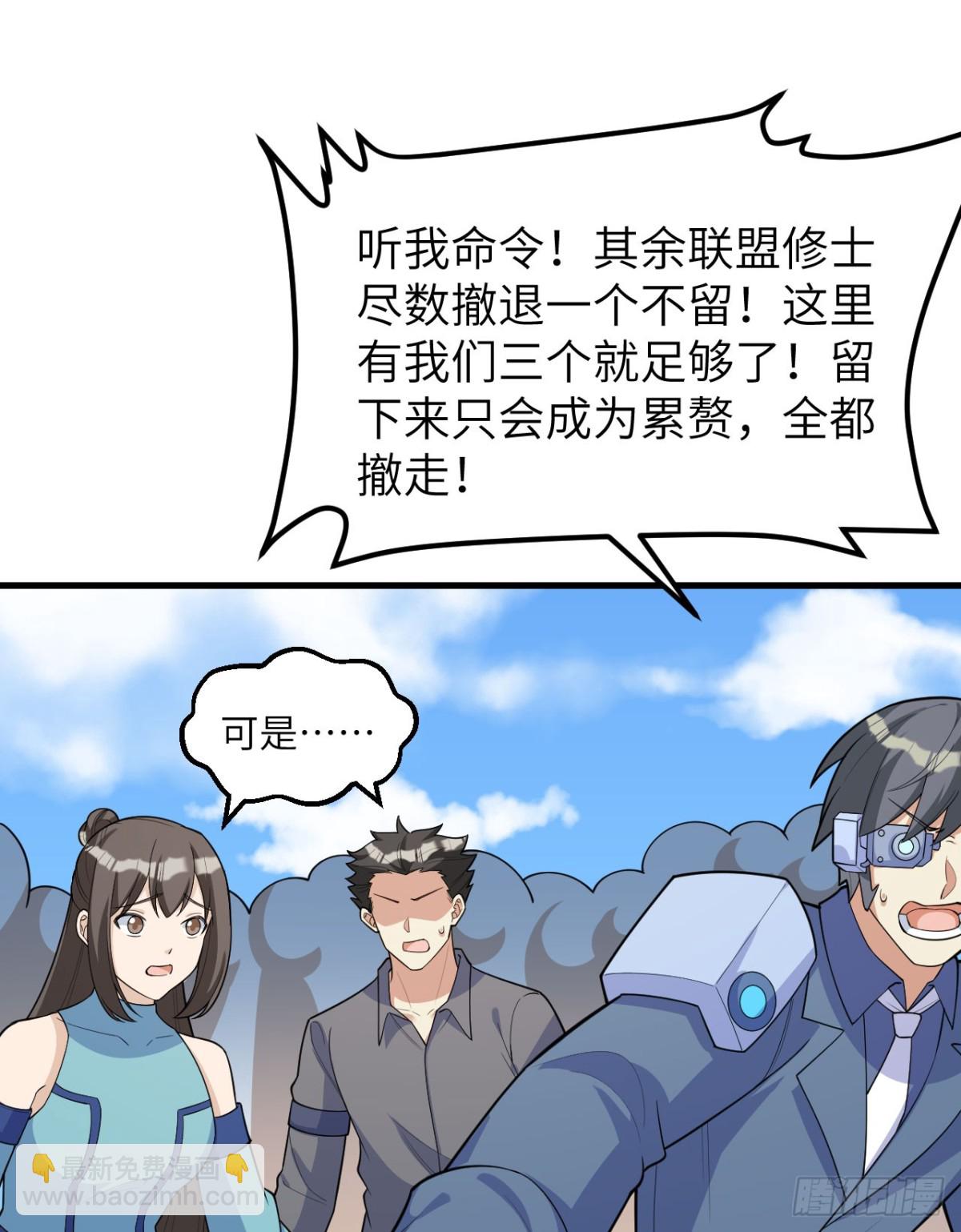 215 地星之变23
