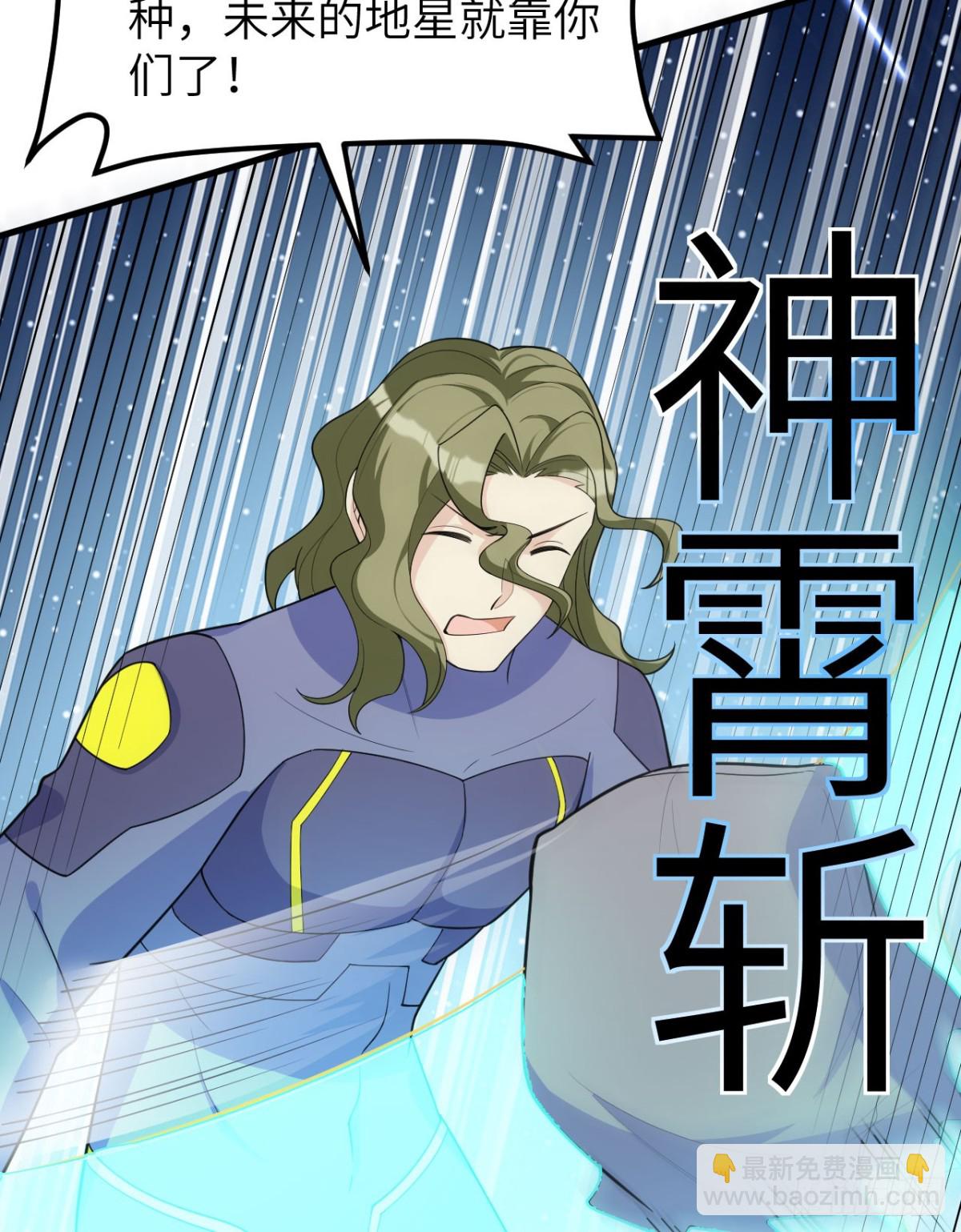 215 地星之变25