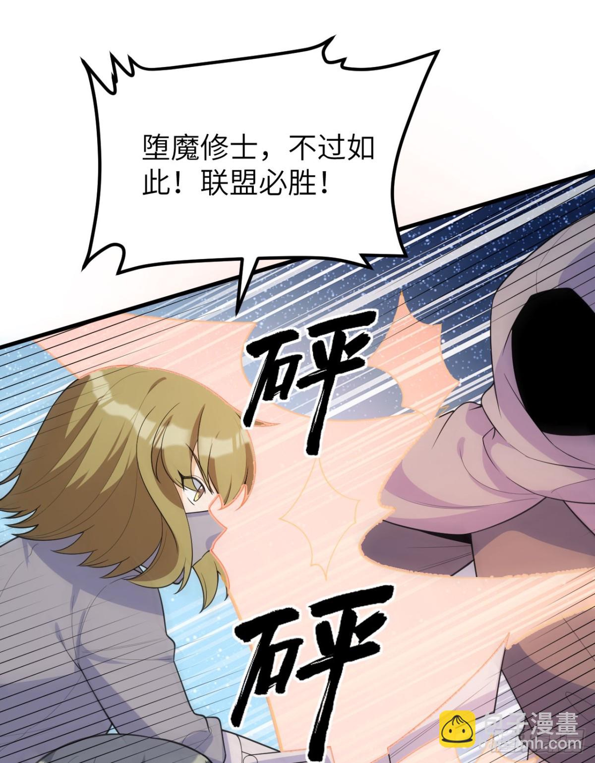 215 地星之变27