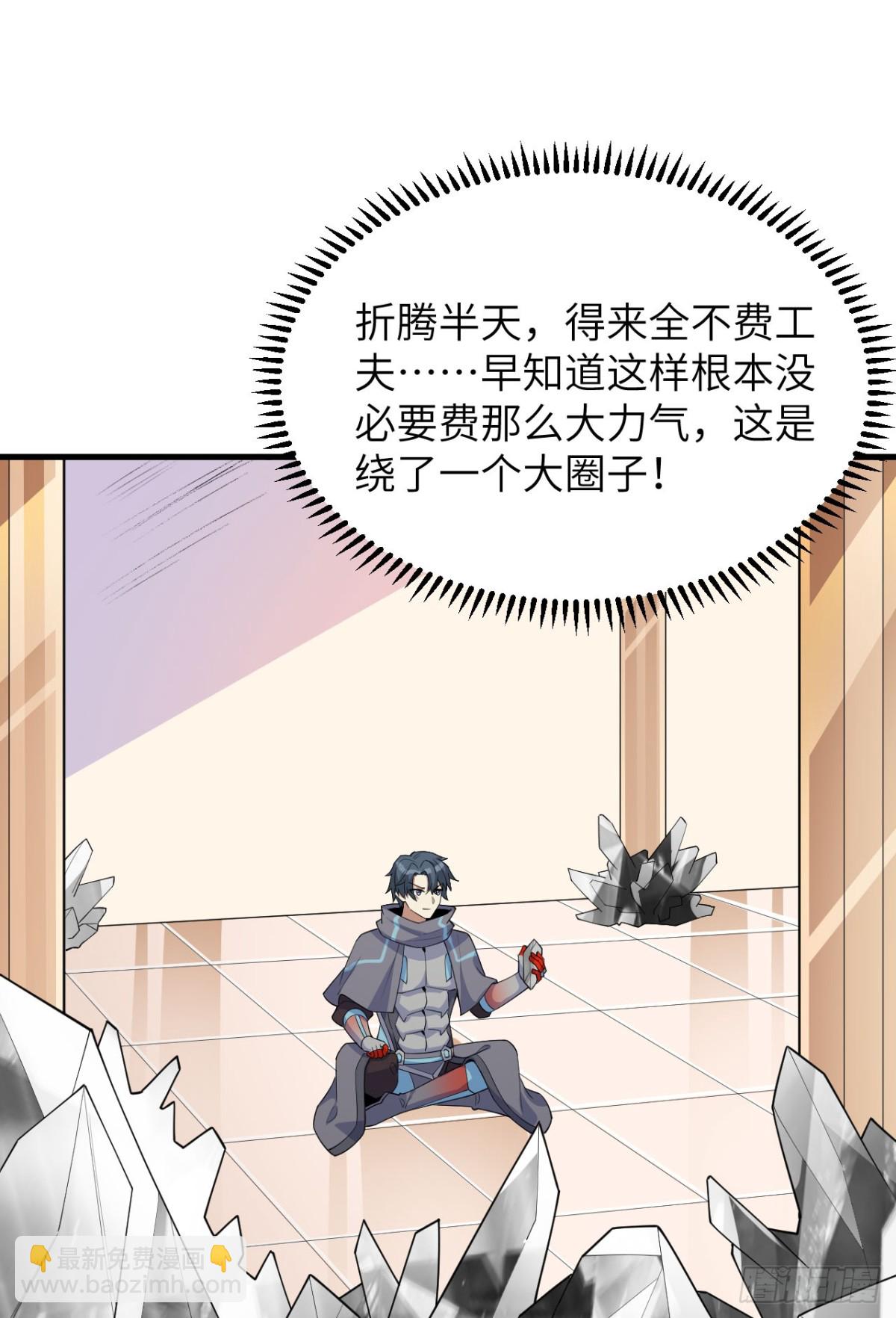 215 地星之变3