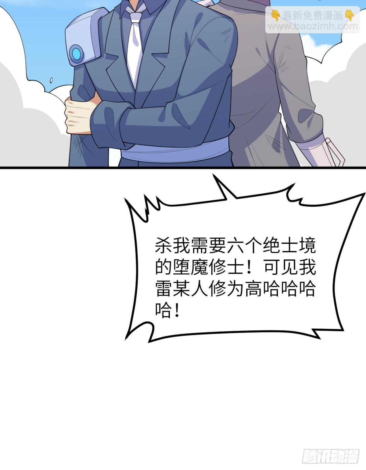215 地星之变30