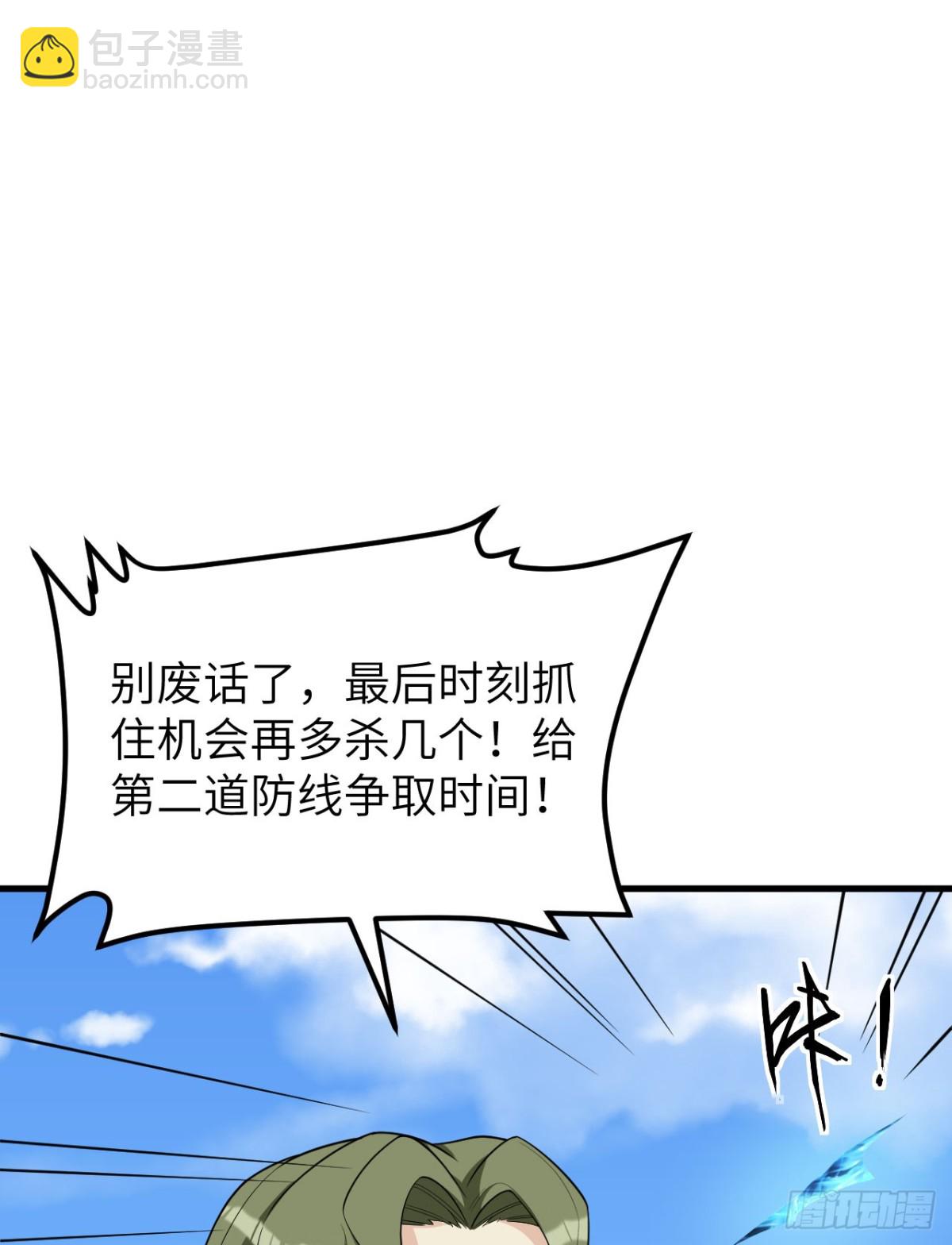 215 地星之变31