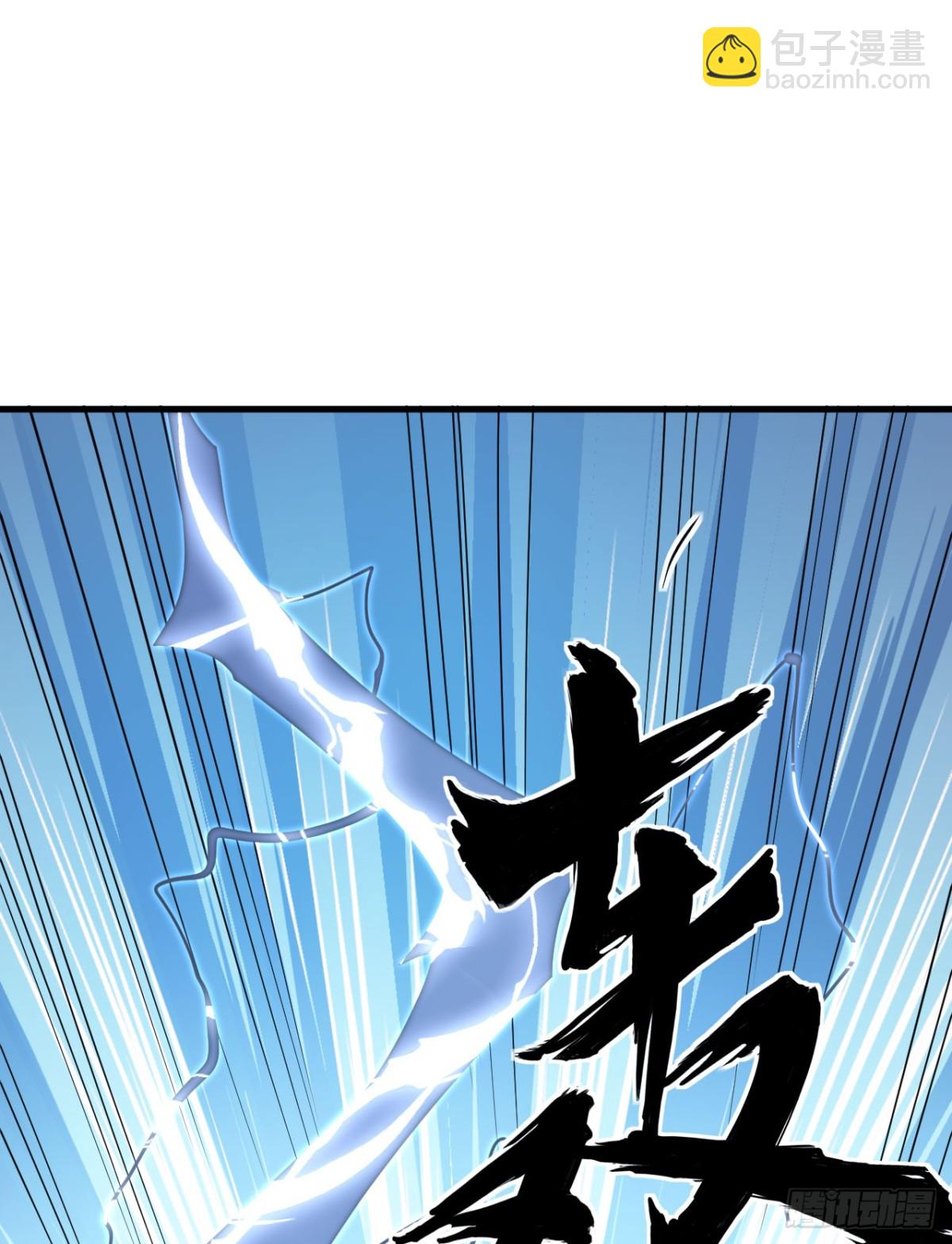 215 地星之变33