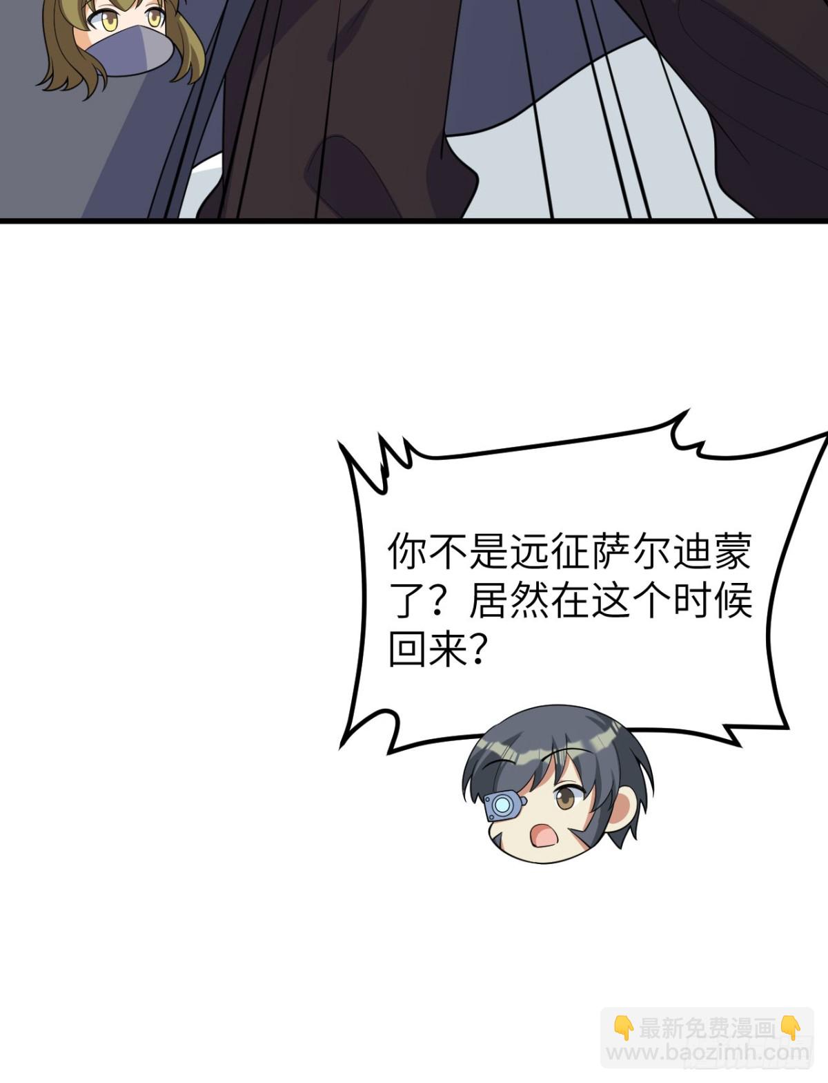 215 地星之变37