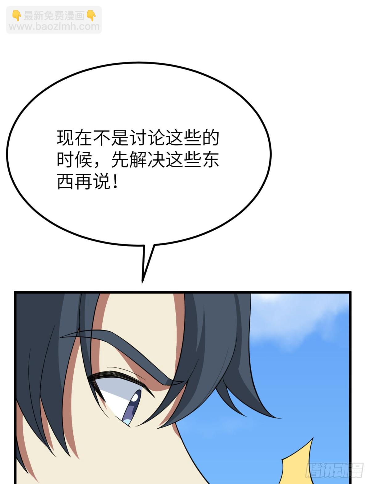 215 地星之变38