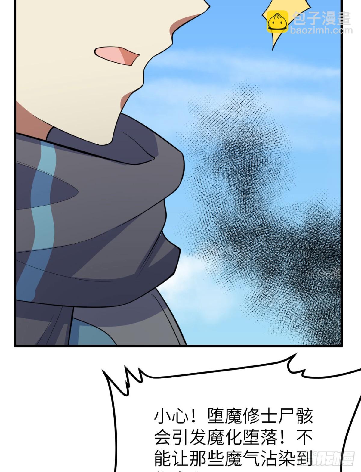 215 地星之变39