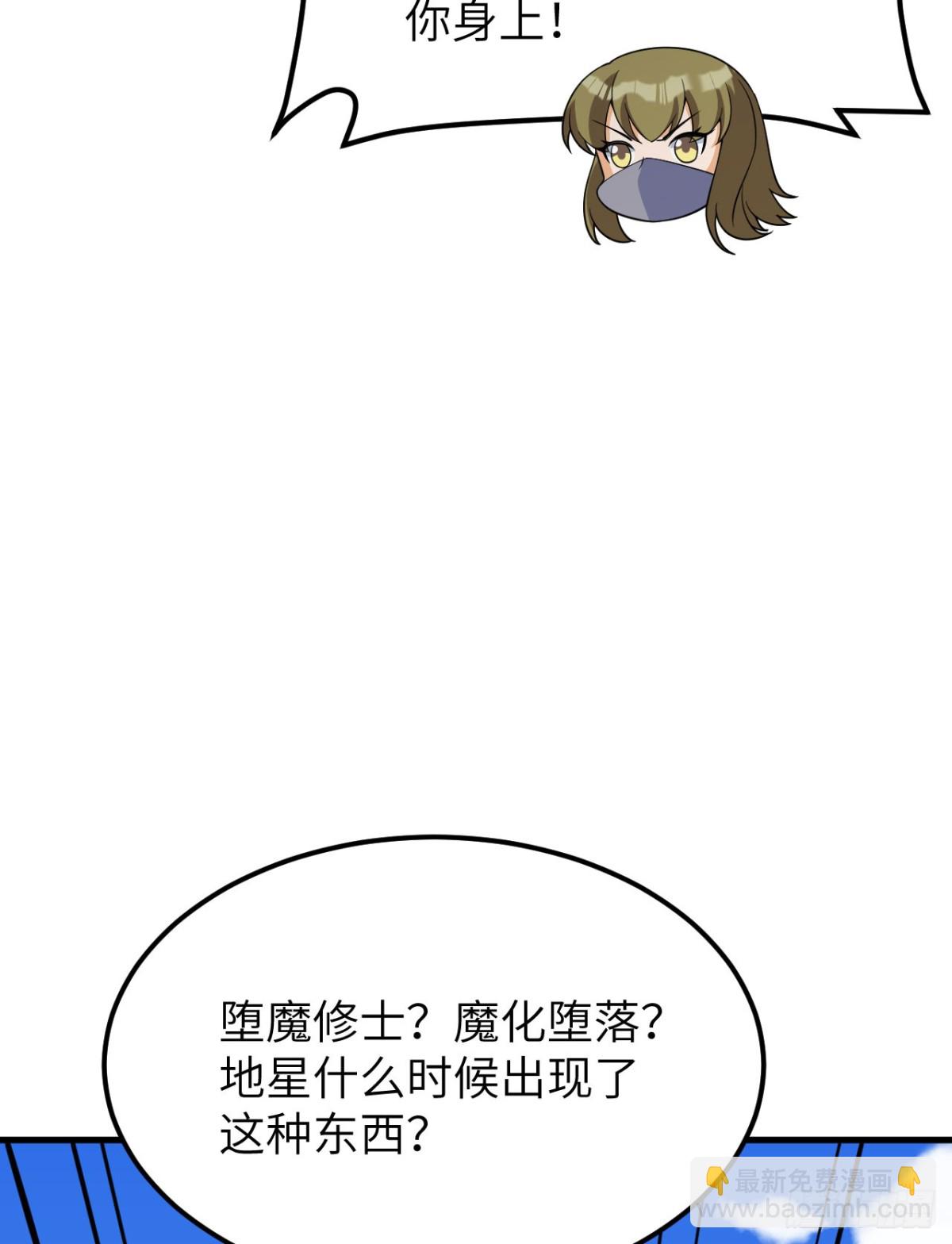 215 地星之变40