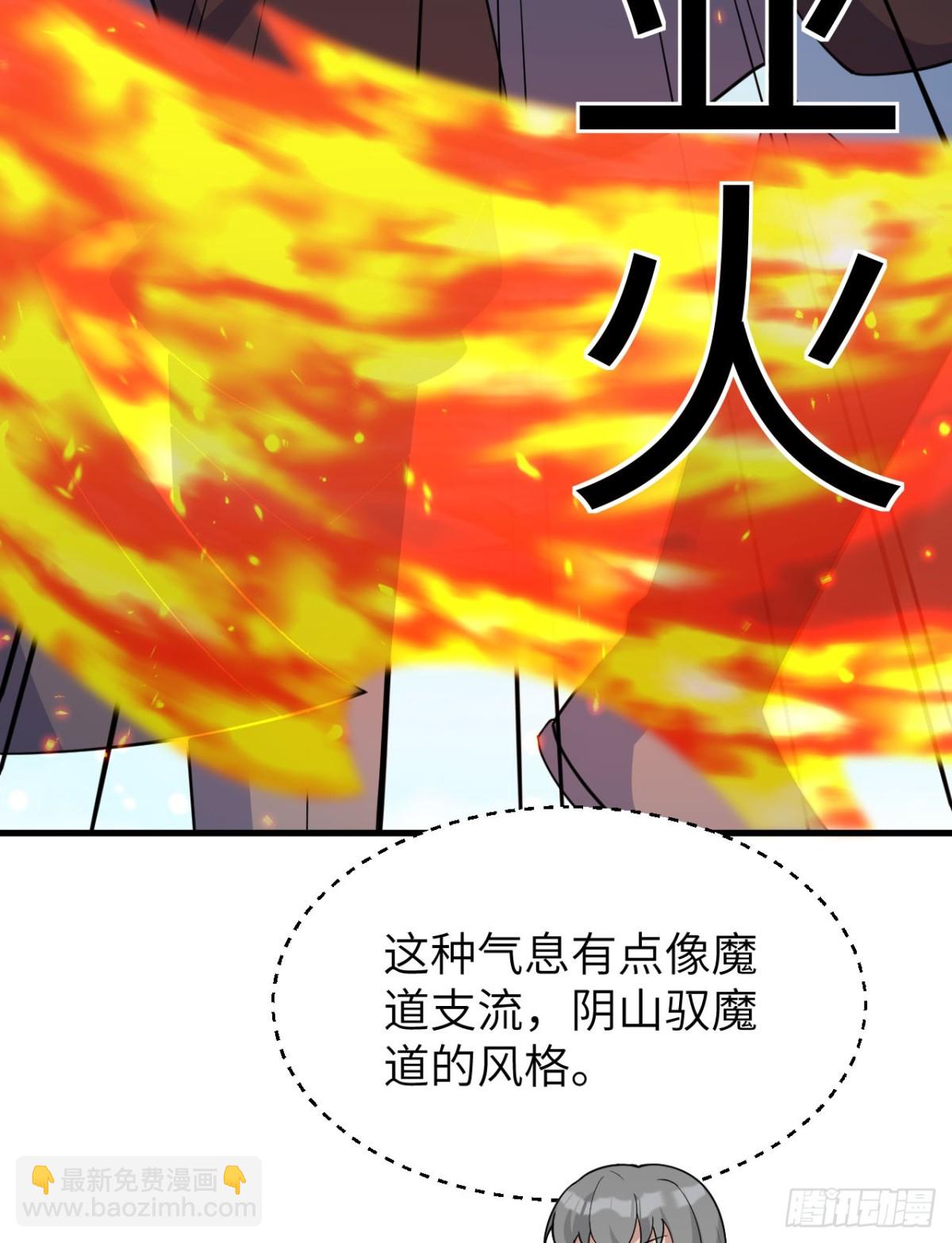 215 地星之变43