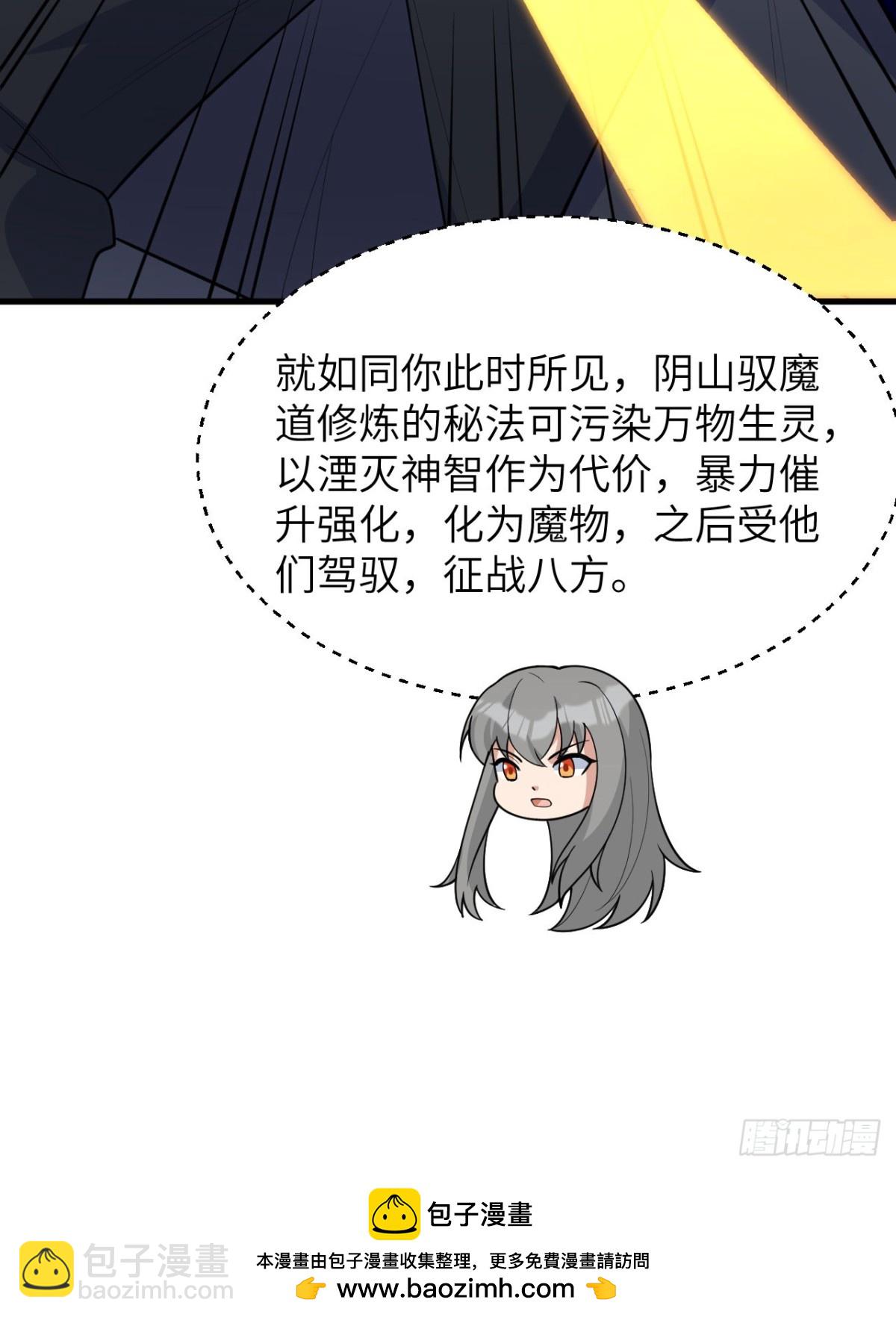 215 地星之变46