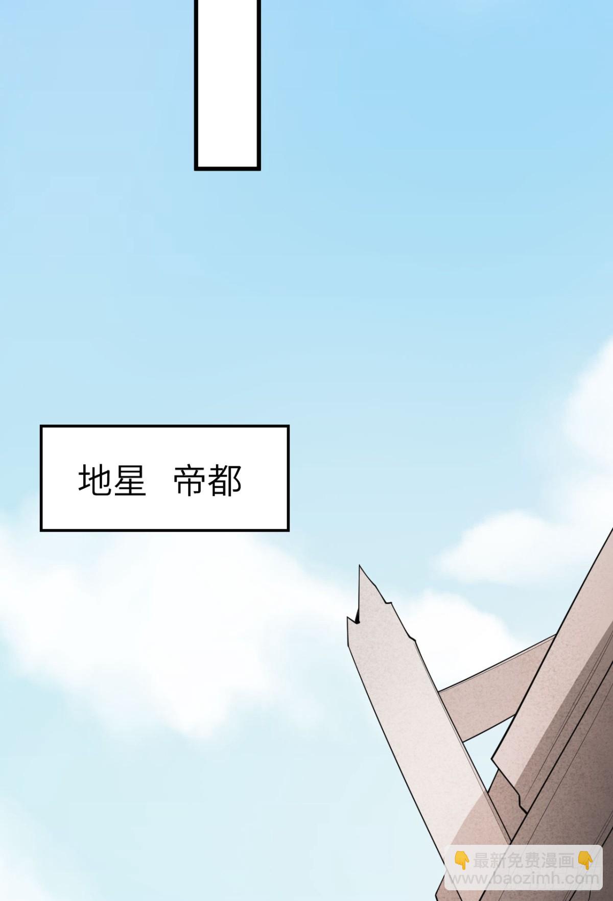 215 地星之变7