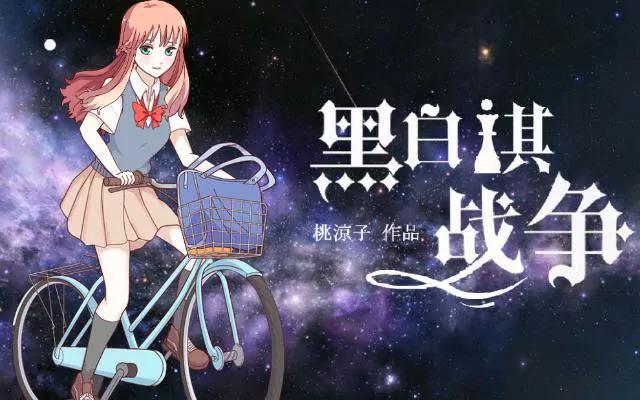 The beginning0