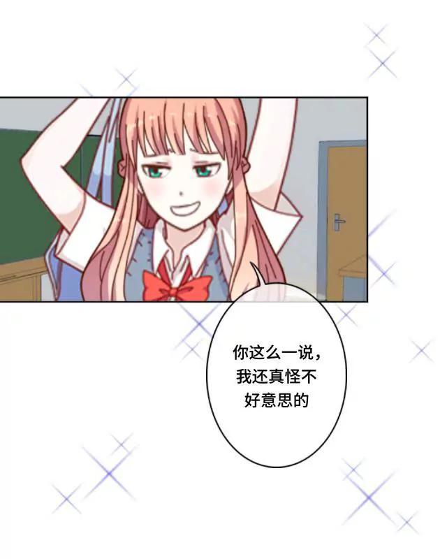 The beginning18