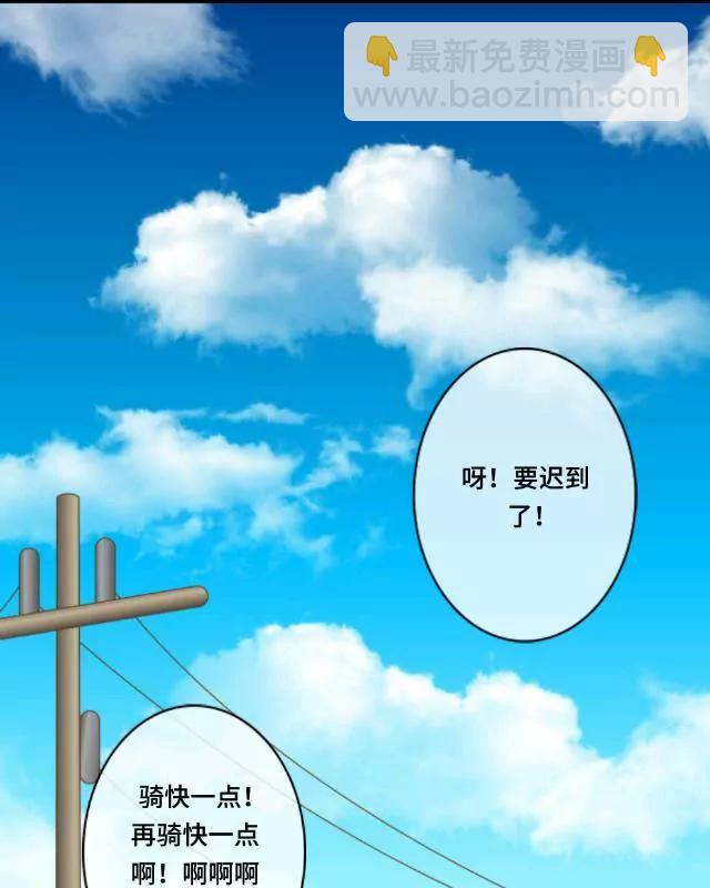 The beginning2