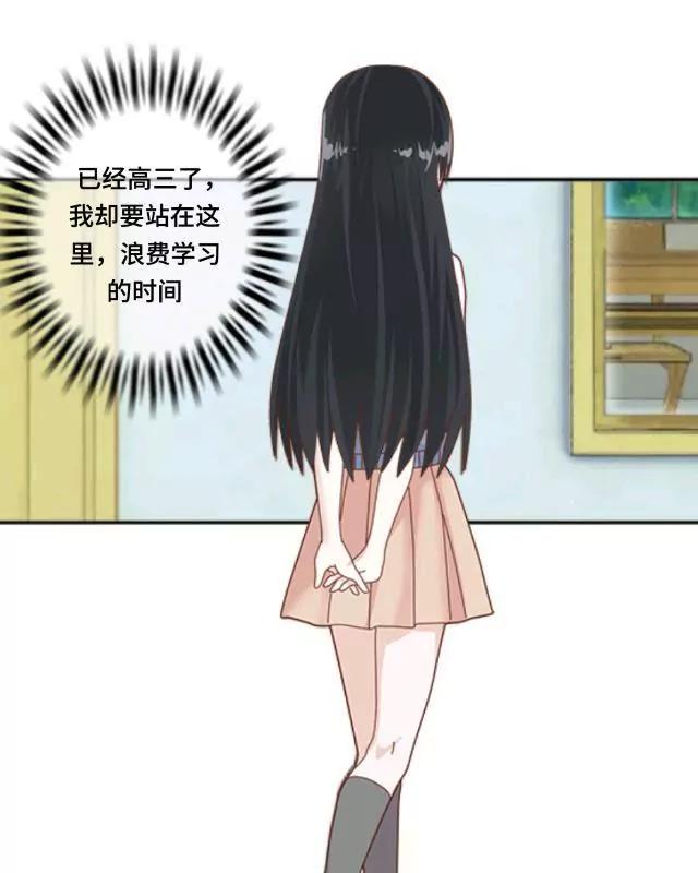 The beginning29