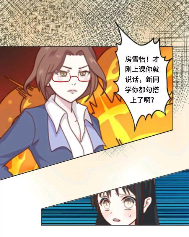 The tears11