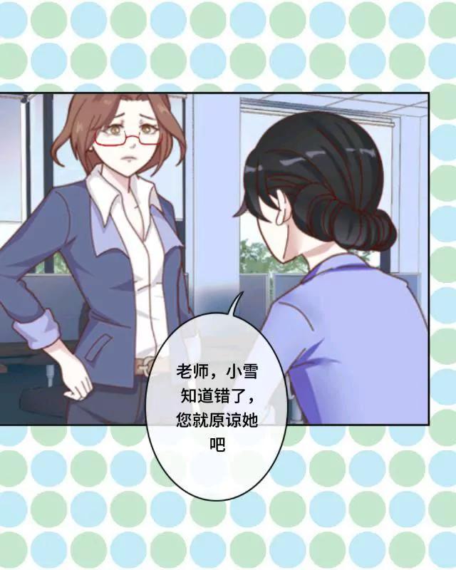 The tears29