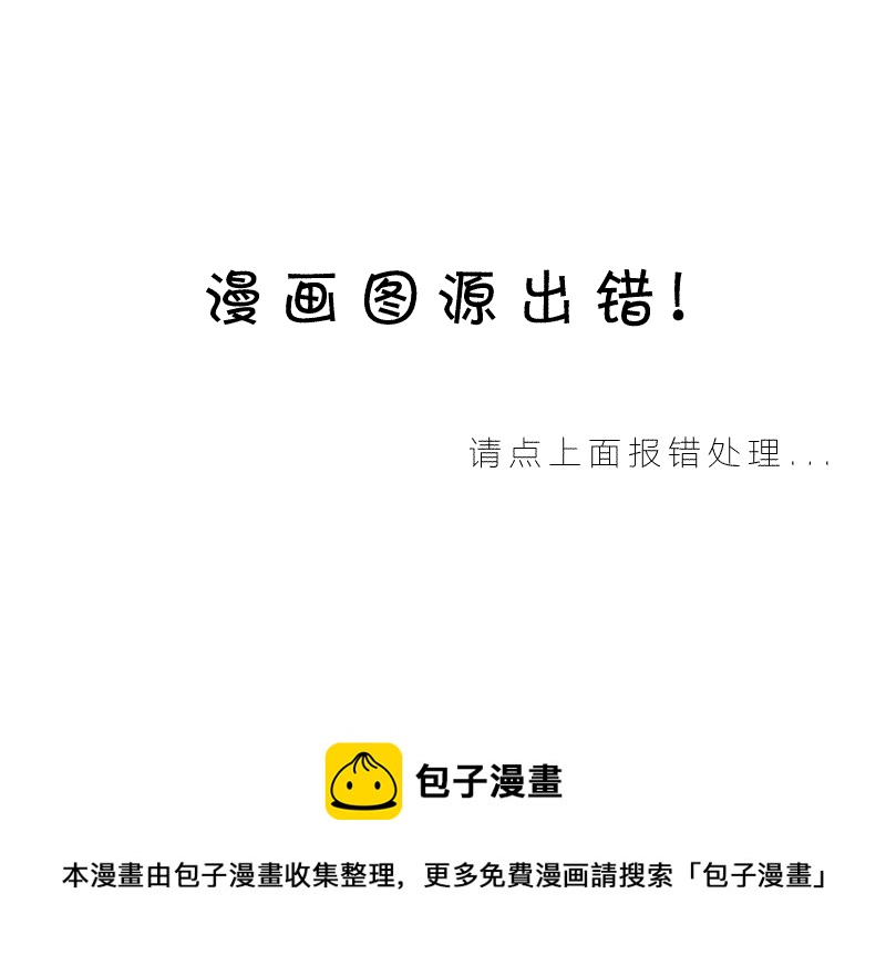 第2卷110