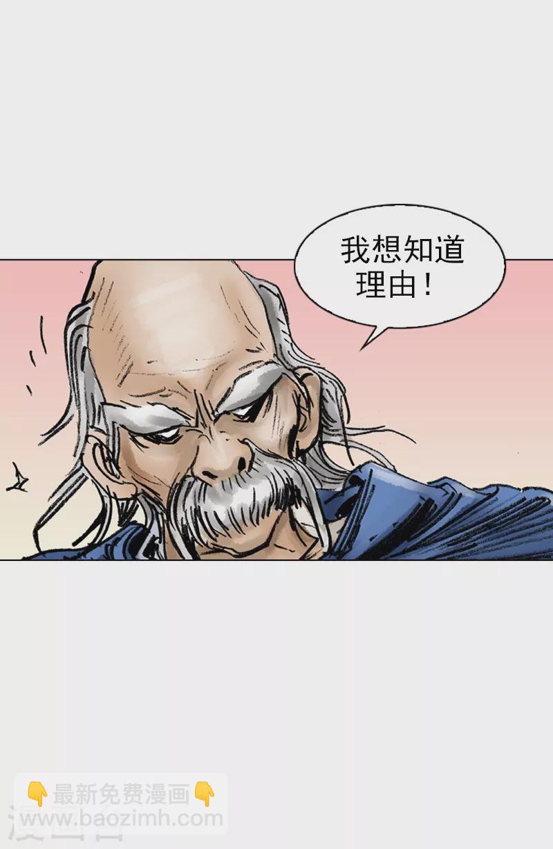 第30话 愚公24