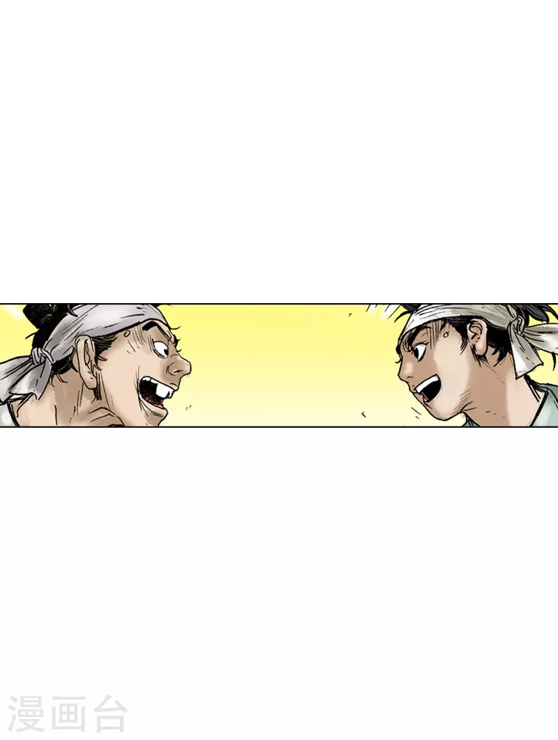第37话 西安而来的贵客12