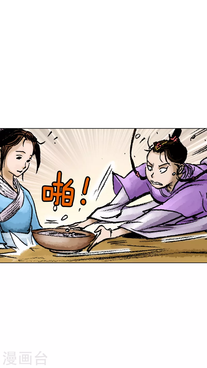 第47话 骗局？14