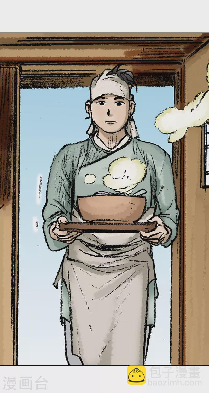 第47话 骗局？16