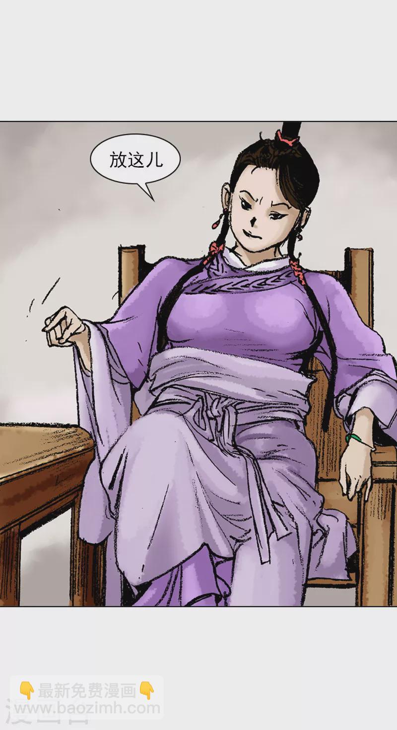 第47话 骗局？17