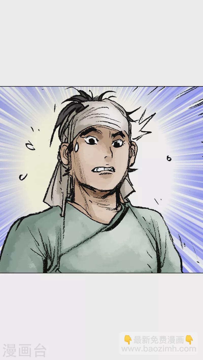 第47话 骗局？24