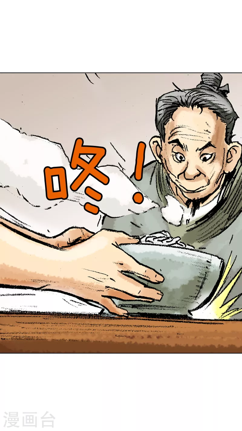 第48话 路边摊19