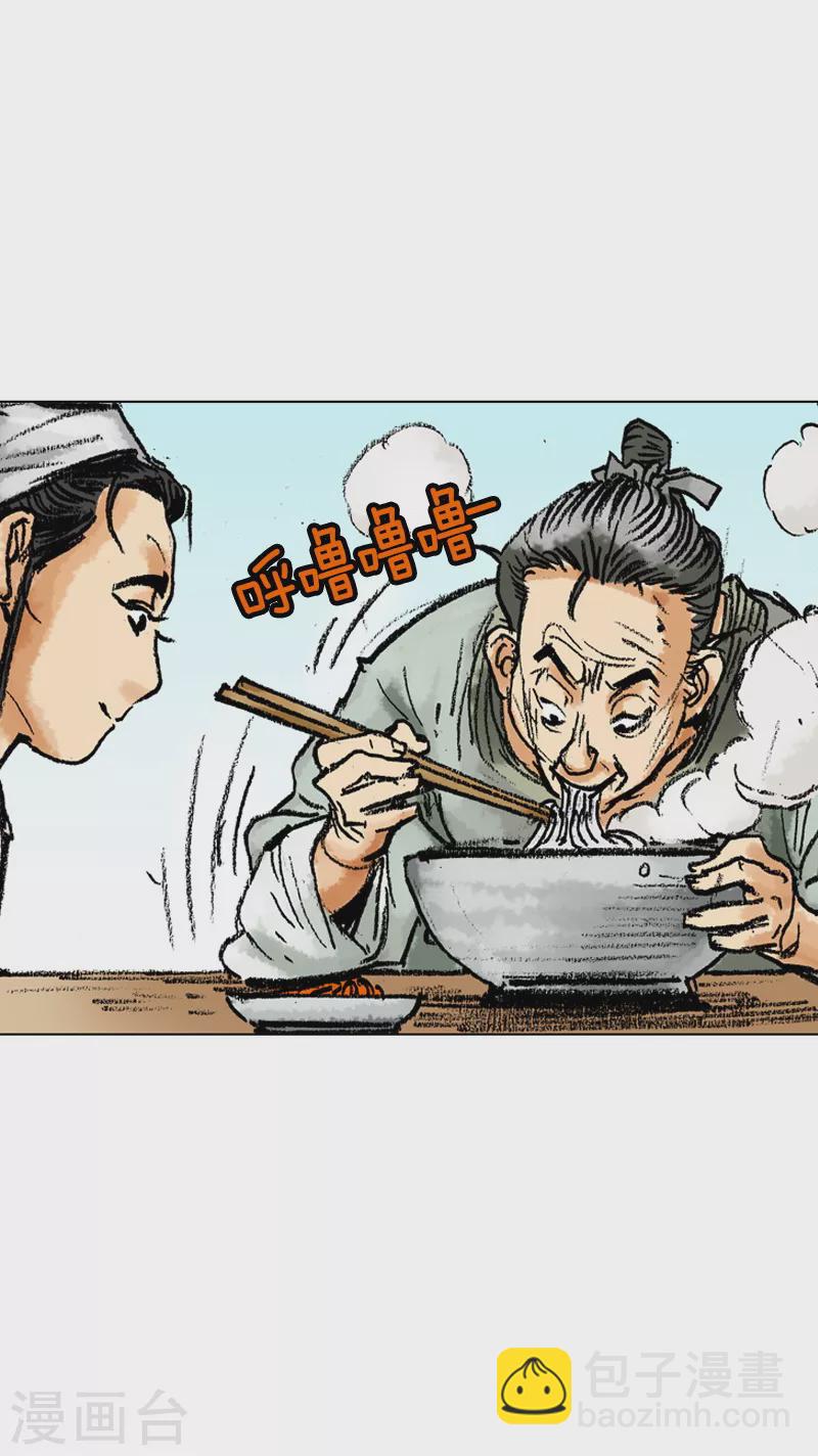 第48话 路边摊21