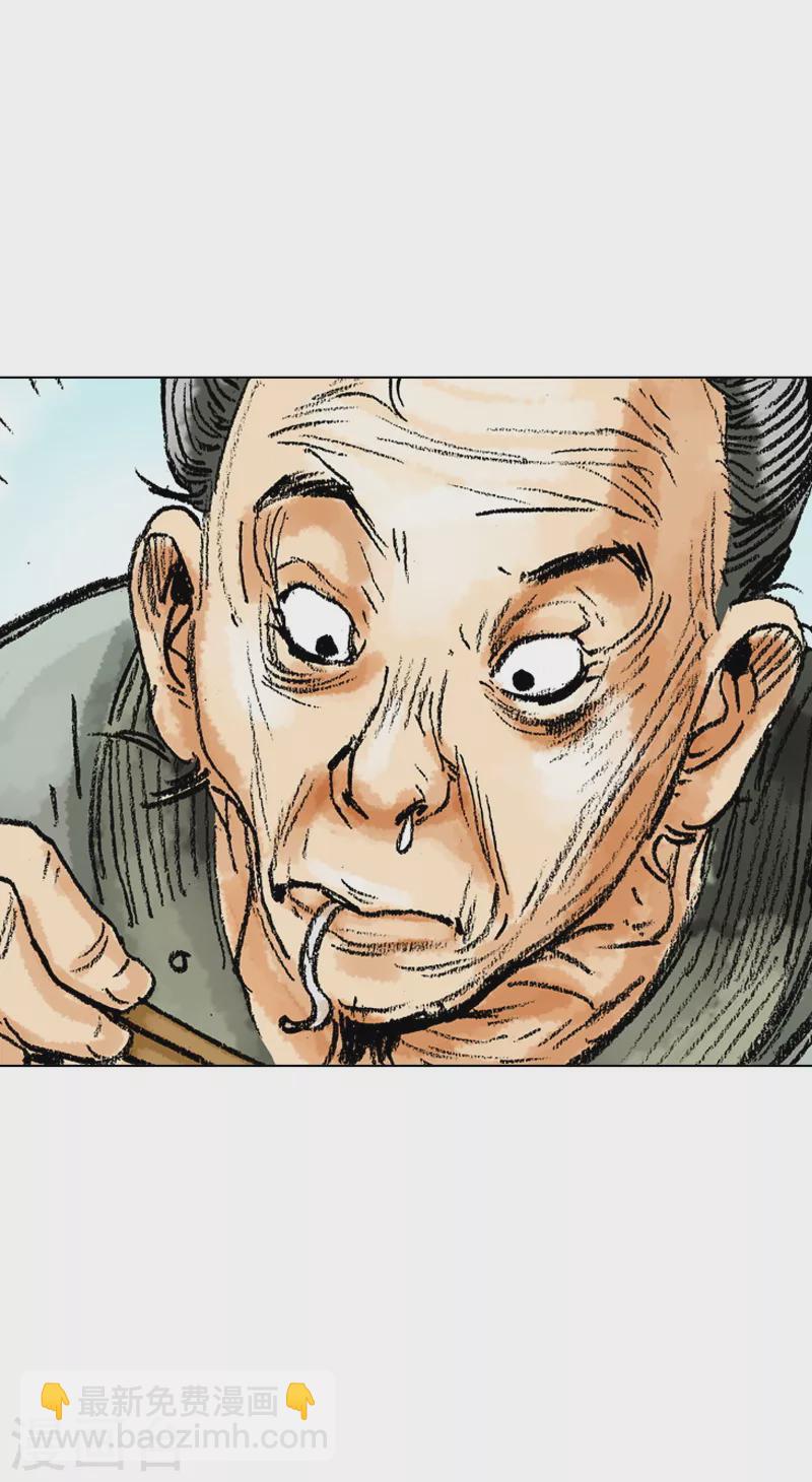 第48话 路边摊22