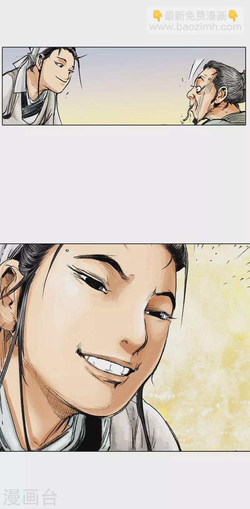 第48话 路边摊23