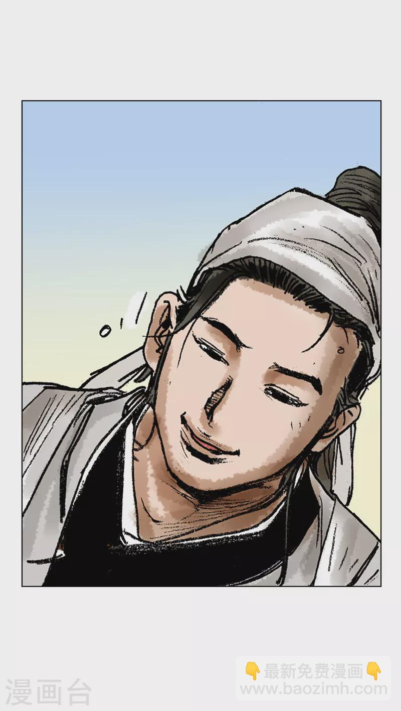 第62话 相约为友10