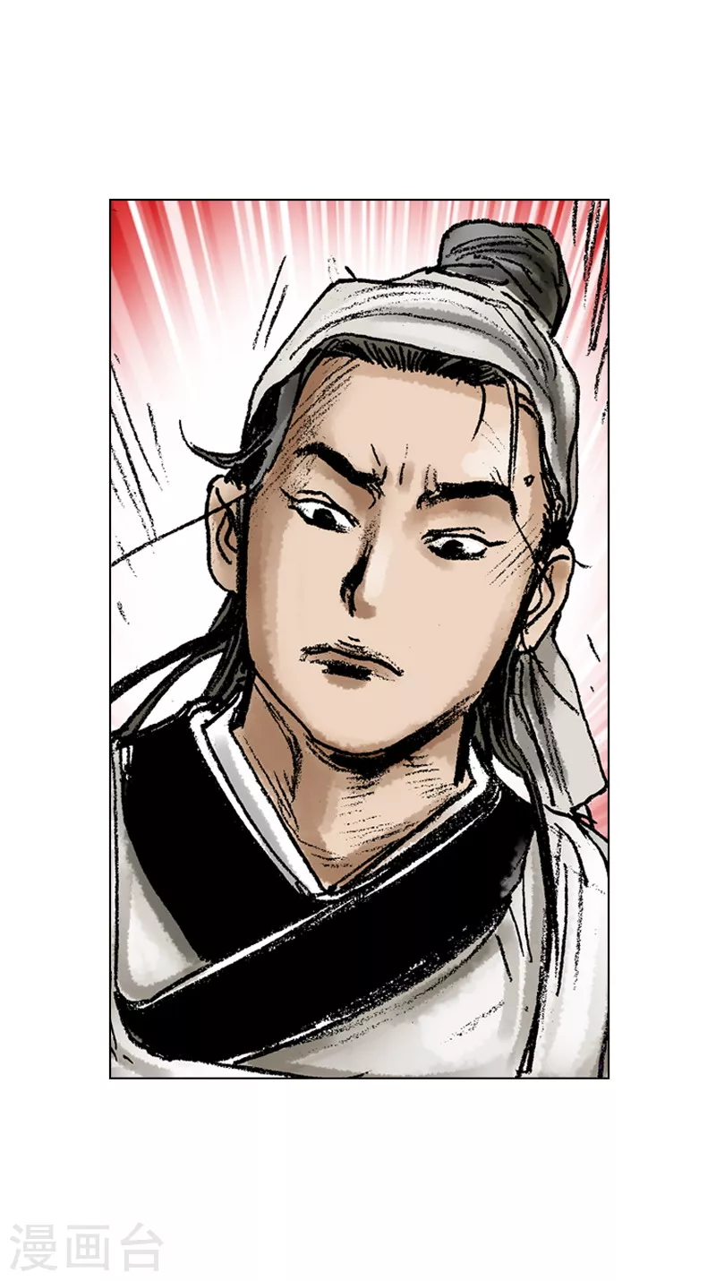 第62话 相约为友12